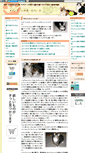 Mobile Screenshot of mainecoon.jp